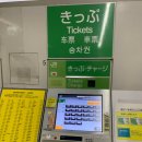 일본 도쿄 세븐뱅크 ATM 출금 무료 신한 SOL 쏠 트래블 체크카드 인출 방법 후기