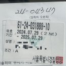 NR-7[북부순환도로]-하-19 | 운전전문학원 2종 보통 도로주행 교육 시험 | 재응시...시즌 소요 기간 | 코스별 난이도 + tip 자세한 후기