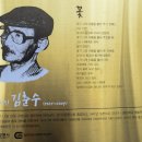 꼬부랑길 이미지