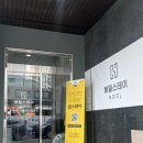 해밀스테이 | [동성로 가성비 숙소] 해밀스테이, 내돈내산 방문후기
