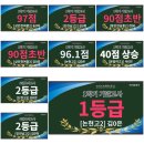 하이탑영어교습소
