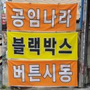 경동세차장 이미지