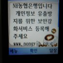 보이싱 피싱 조심 또 조심 이미지