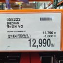 제이엠라이프케어
