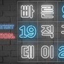 데이네직구