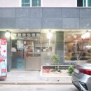 팔도여관 이미지