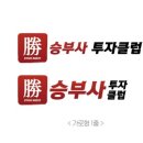 승부사PC 이미지