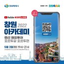 투어채널플러스 이미지