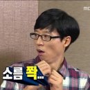 규인미체형맞춤운동