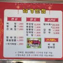 줄포국밥 이미지