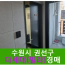 권선동 1013-7 이미지