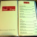 페이지레스토랑 이미지