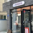 헤이지네일 - 이천시 서희로72번길 43 | 울산 신정동 네일 네일헤이지 유지력 좋은 젤네일 후기
