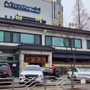 야탑교 | 성남/분당 설렁탕 맛집_찐하고 뜨끈한 사골육수! 분당 야탑 설렁탕 노포 [감미옥] 내돈내산 후기