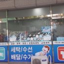 수협바다마트 신내점