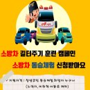 주정차055 이미지