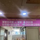 191 | 너무 완벽했던 한끼 김해보리밥 맛집인 장가네숯불마당 후기