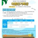 구리시여성행복센터 경기경제신문