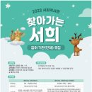 서희 이미지