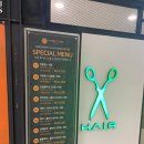 포레포레헤어 고속터미널점 | [서울] 포레포레헤어 * 고속터미널점 / 기장추가 없는 헤어샵 / 이벤트 할인 / 반포헤어샵