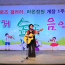 무거초등학교 이미지