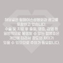 탑성형외과의원 이미지