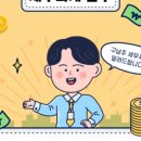 남주통상