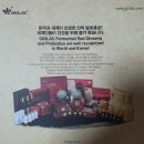 구안산업(주) 이미지