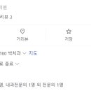 참조은소아청소년과의원 이미지