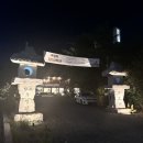우정담 이미지