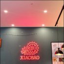 샤오바오평택 | 평택 샤오바오우육 포승점 샤오롱바오세트 꿔바로우 맛집, 인정할 수밖에 없는 이유