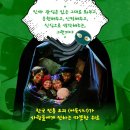 (공연) 어린이날 특별공연 <어둑시니> 이미지