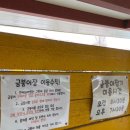 엄마랑놀자키즈글램핑 이미지