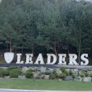 리더스컨트리클럽 | 경남골프장추천 리더스cc 리더스컨트리클럽 5인플레이 다녀온후기