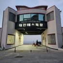 대진해수욕장 Daum카페