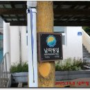 노일보건진료소 이미지