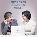 엘리트여행사 이미지