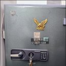 선일금고 고장 금고수리 영등포열쇠 문래동열쇠복제