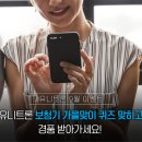 유니트론 이미지