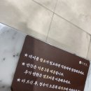 롯데백화점중동점 우된장