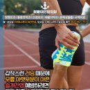 연합정형외과 병원 이미지