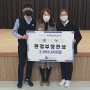푸른환경 이미지