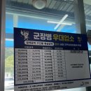종호반점 - 1804 | 종호반점