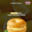 크래프트크림