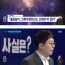 "한국, 중국 '폭죽 문화' 뺏으려 해"…문화재청에 묻자 이미지