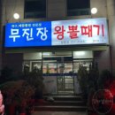 CU 울산달동점 이미지