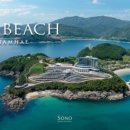 남해-303 이미지