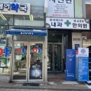 굿케어약국 이미지