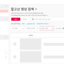알고신 이미지