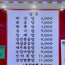 진미각 이미지